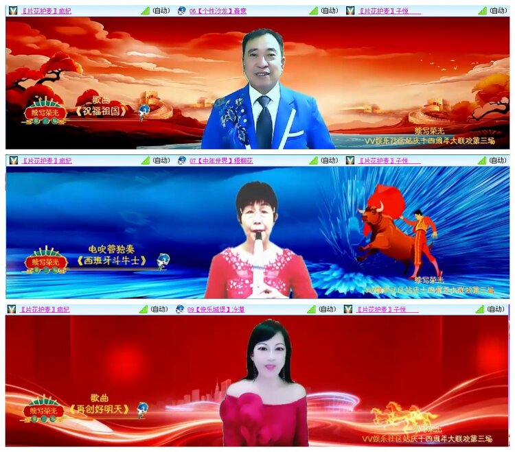 凡人🎤V娱热点