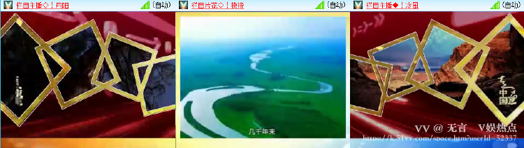 无言🎤V娱热点