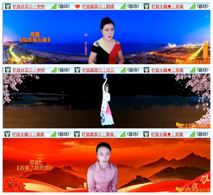 听云🎤V娱热点