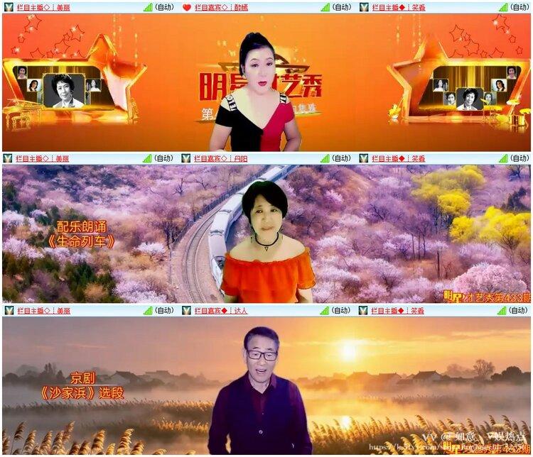 如意🎤V娱热点