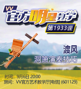 港湾🎤V娱热点