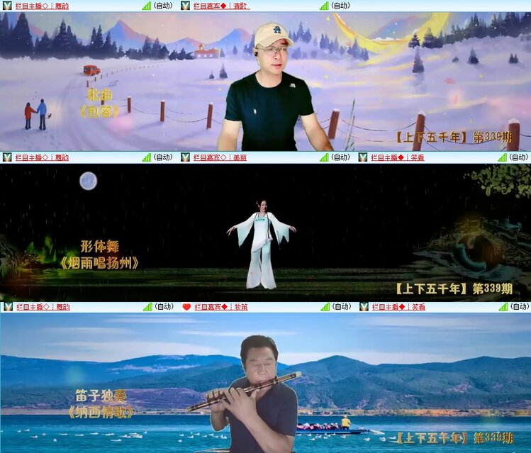若雨🎤V娱热点