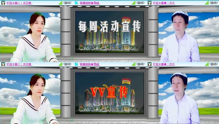 若雨🎤V娱热点