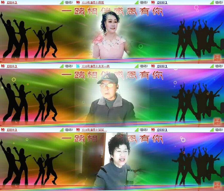 风景🎤V娱热点