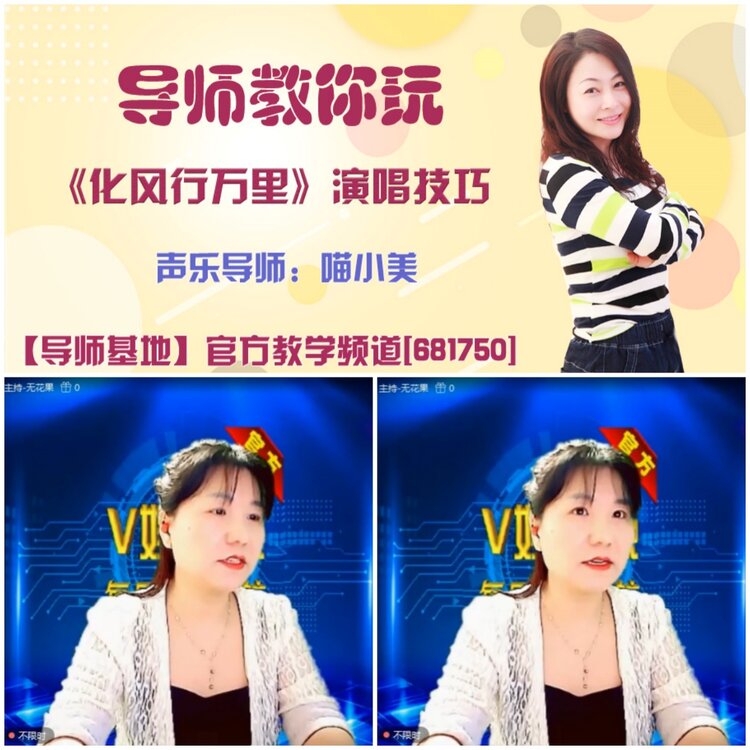 无言🎤V娱热点