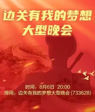 淡然🎤V娱热点