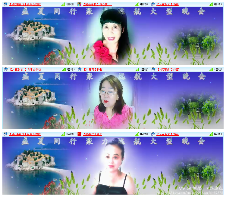 阿呆🎤V娱热点