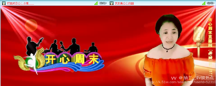 纳兰＿🎤V娱热点