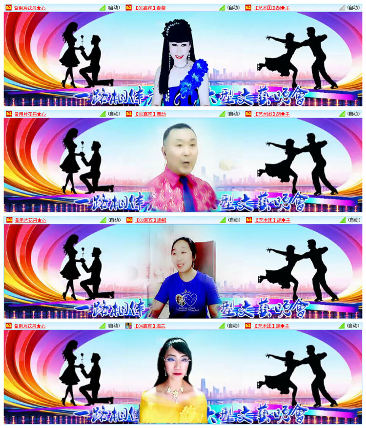 飞翔🎤V娱热点