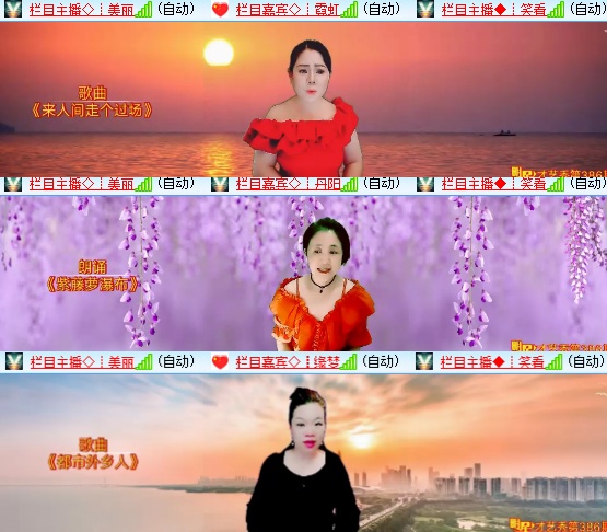 小六🎤V娱热点