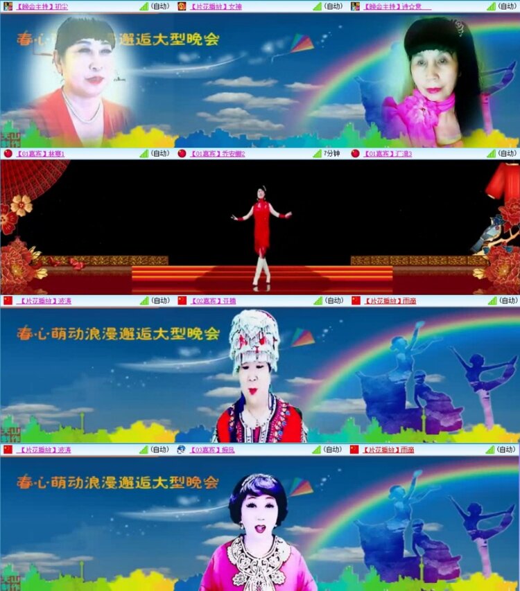 云中云🎤V娱热点