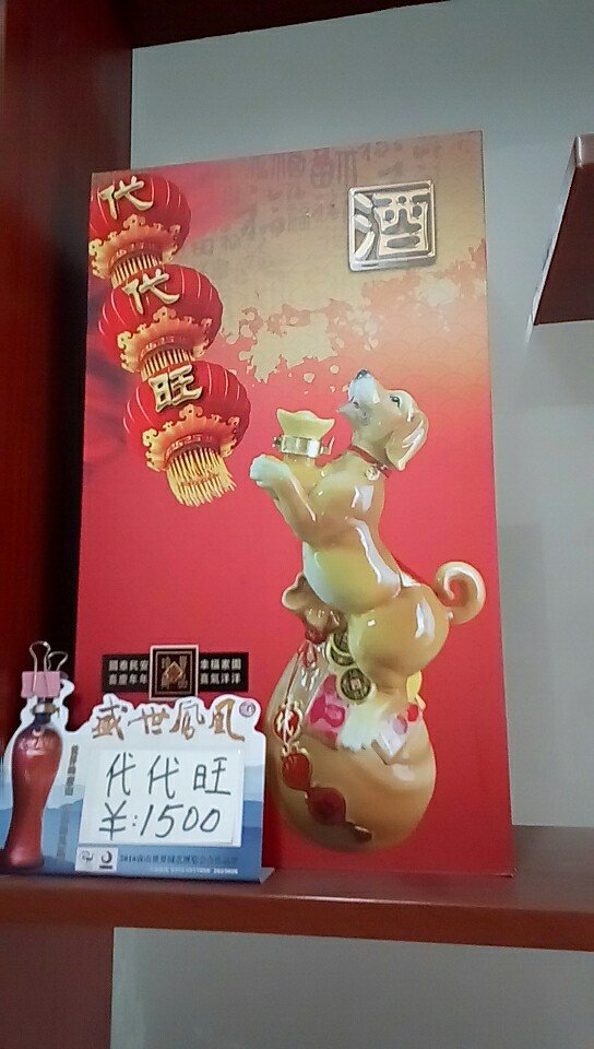 刘艳红茶酒一家