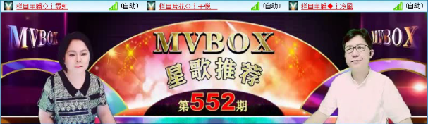 飞沙🎤V娱热点