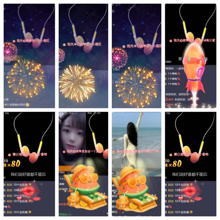 海燕🎤V娱热点