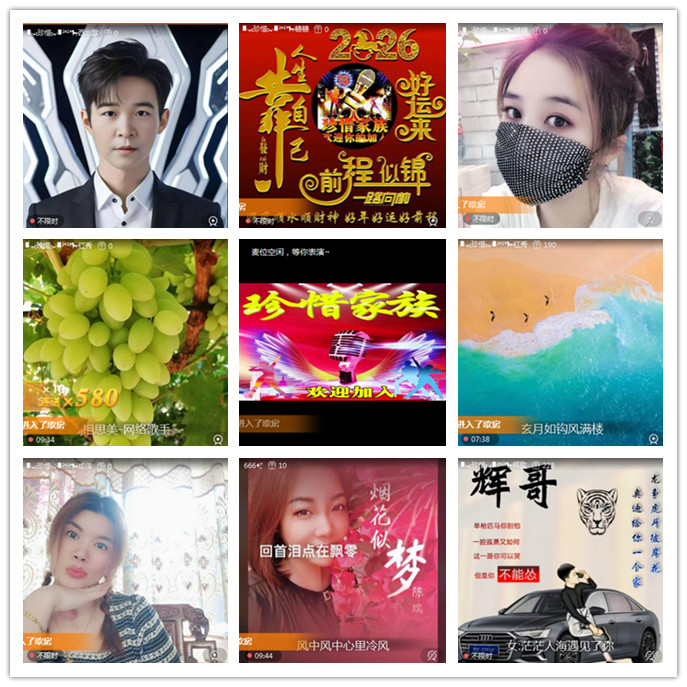 听云🎤V娱热点