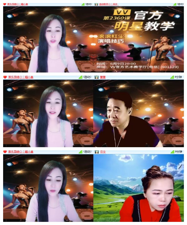 淡然🎤V娱热点