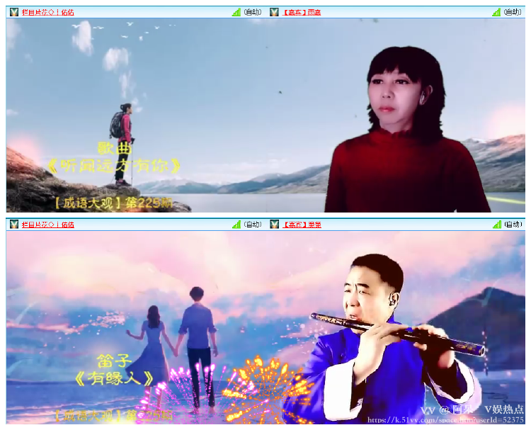 阿呆🎤V娱热点
