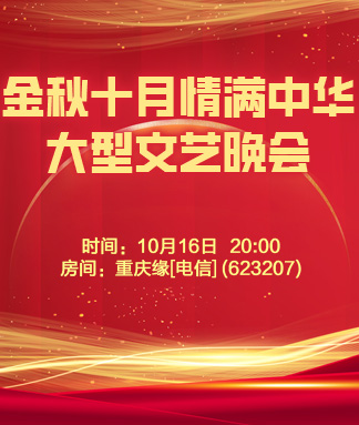 林黛🎤V娱热点