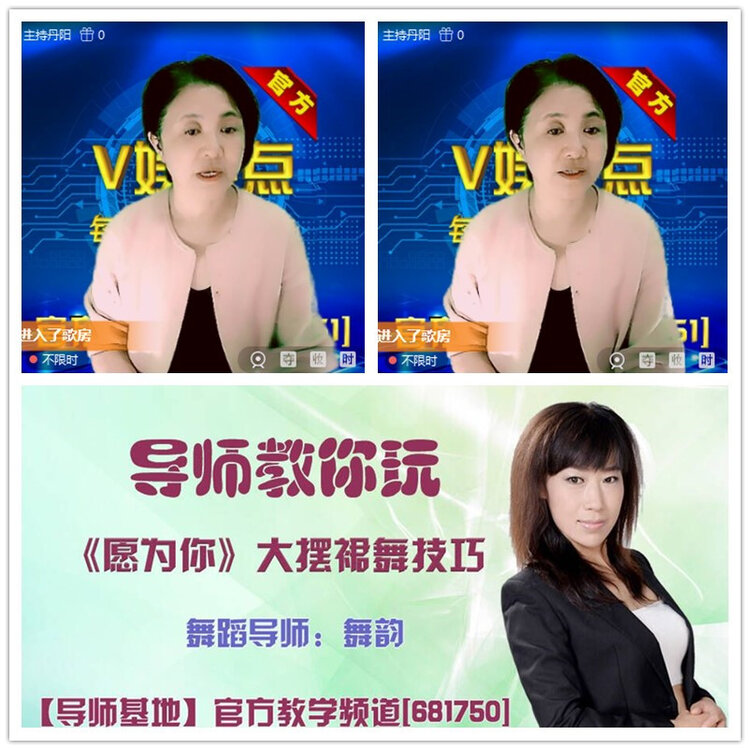 雪儿🎤V娱热点