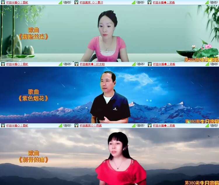 柠檬🎤V娱热点