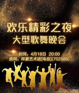 阿呆🎤V娱热点