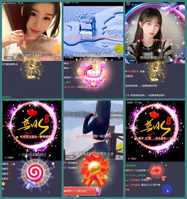 背影🎤V娱热点