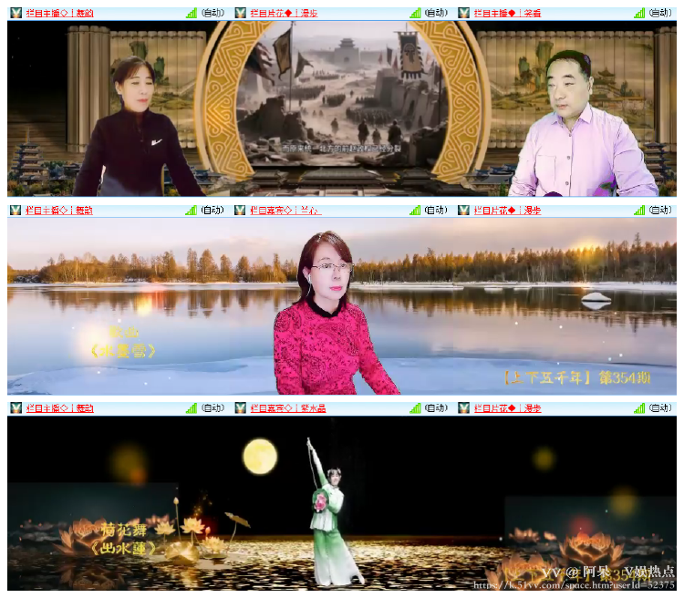 阿呆🎤V娱热点