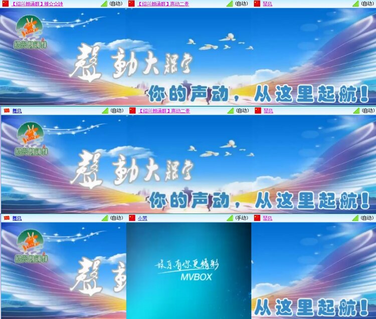 思点🎤V娱热点