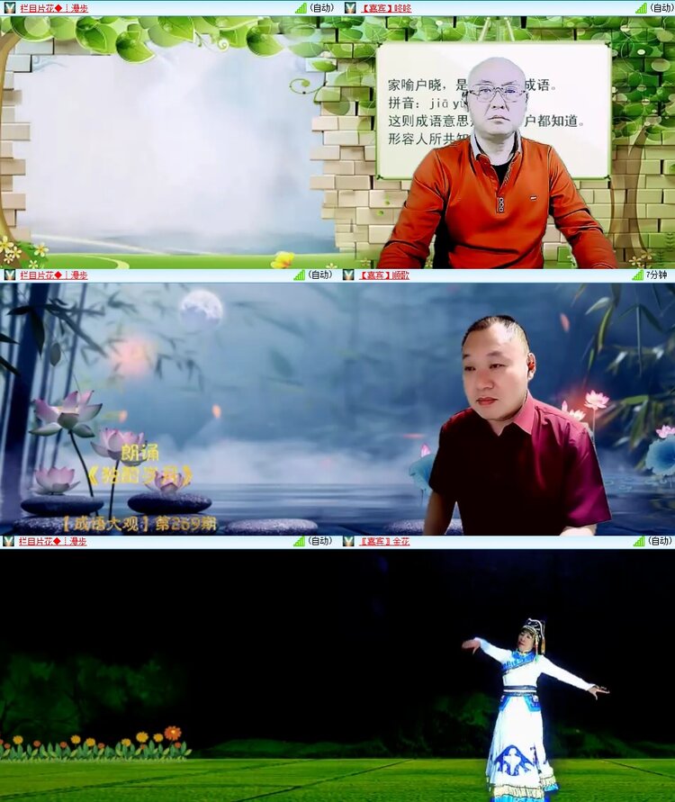 柠檬🎤V娱热点