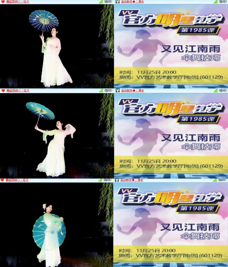 思点🎤V娱热点