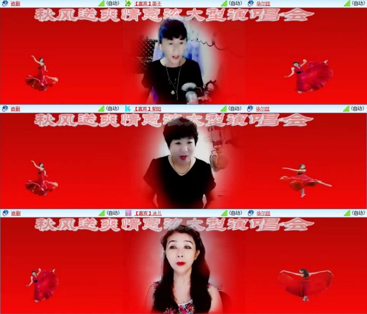 苏苏🎤V娱热点