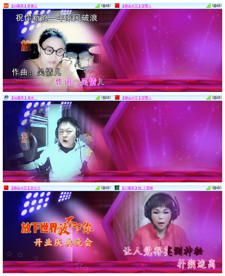 雪儿🎤V娱热点