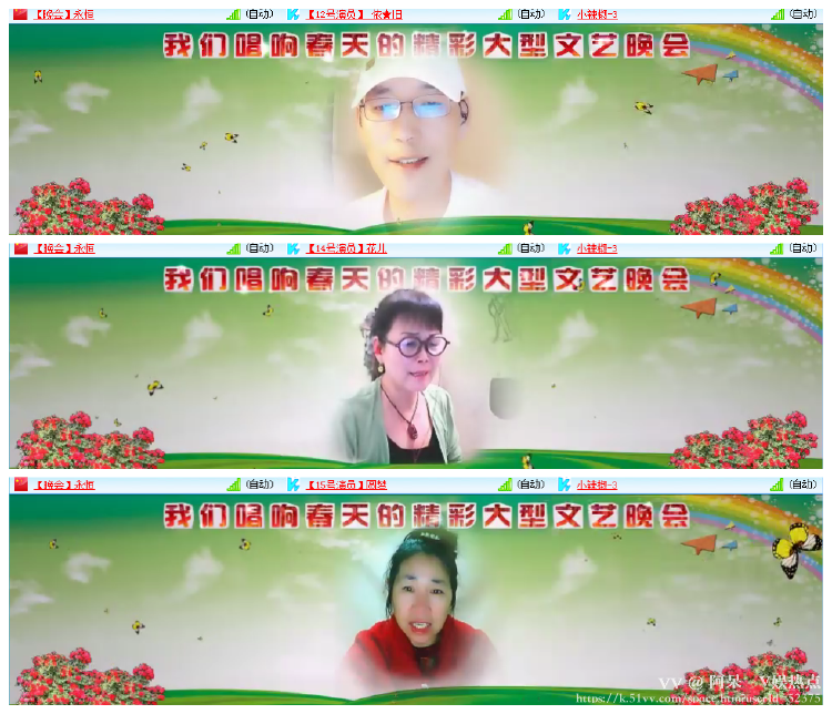 阿呆🎤V娱热点