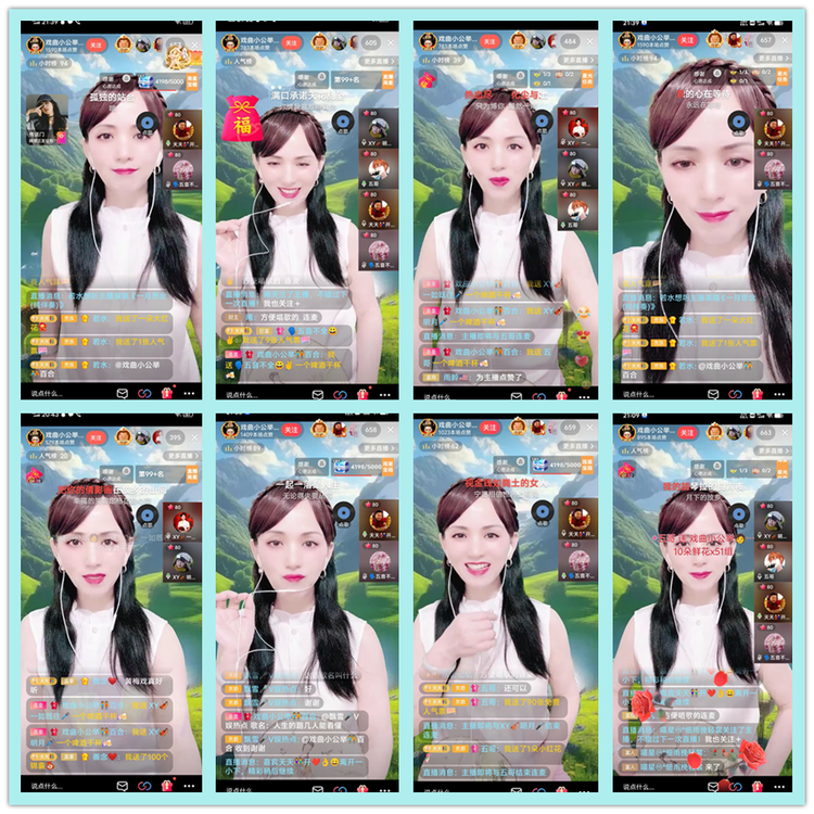 飘雪🎤V娱热点