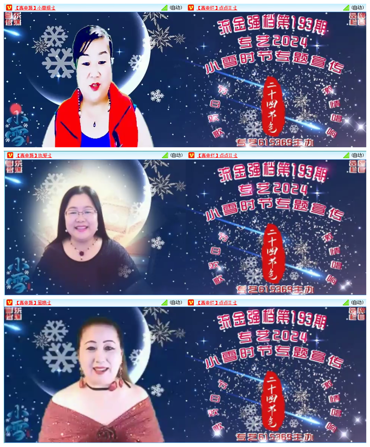 凡人🎤V娱热点