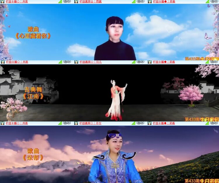 心玫🎤V娱热点