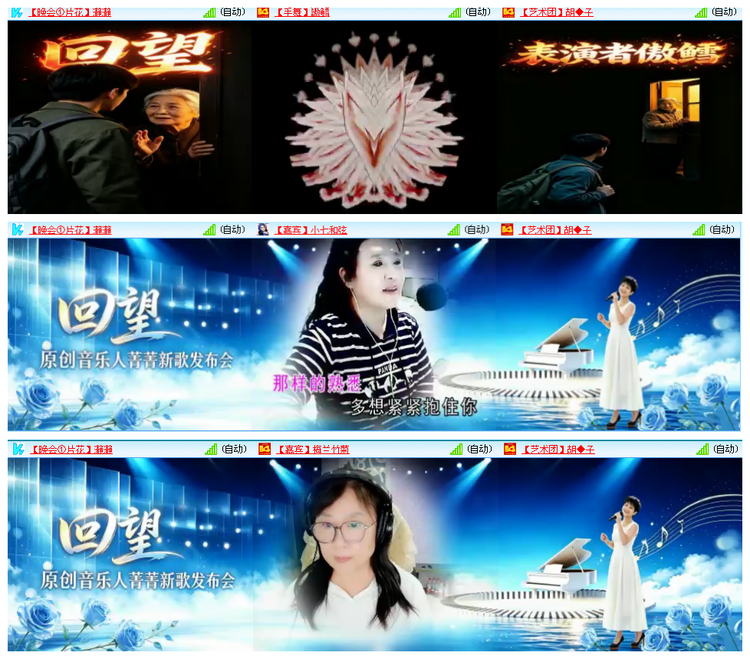 凡人🎤V娱热点