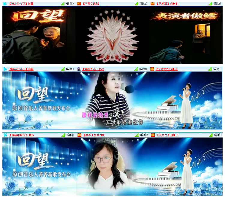 阿呆🎤V娱热点