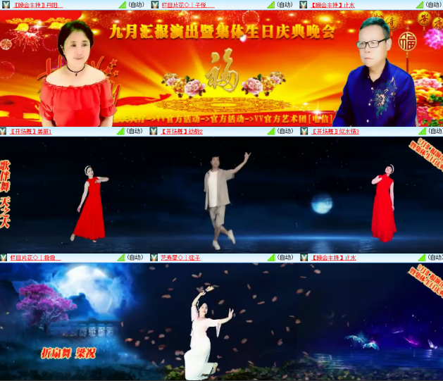 芯薇🎤V娱热点