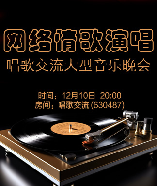 竹语🎤V娱热点