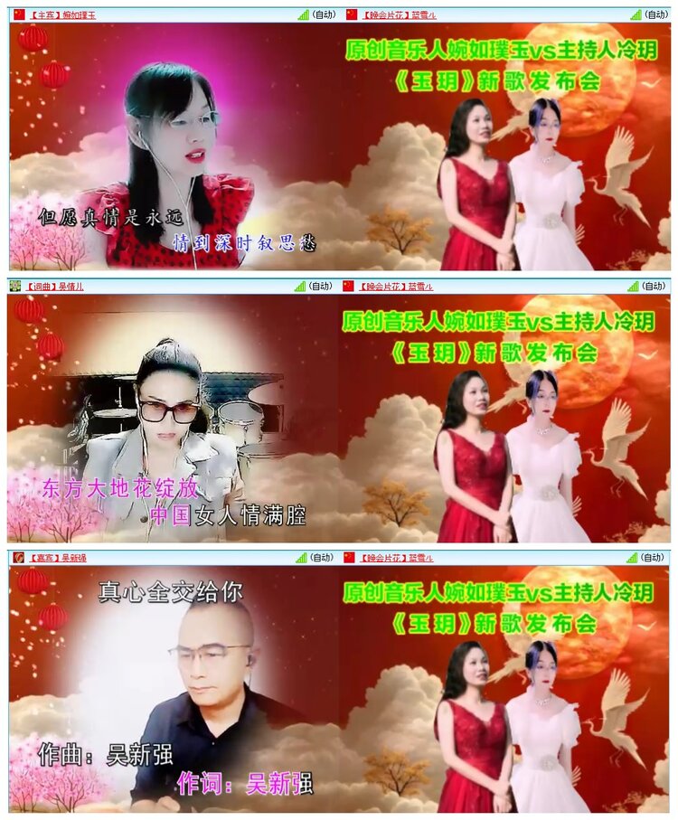 惜缘🎤V娱热点