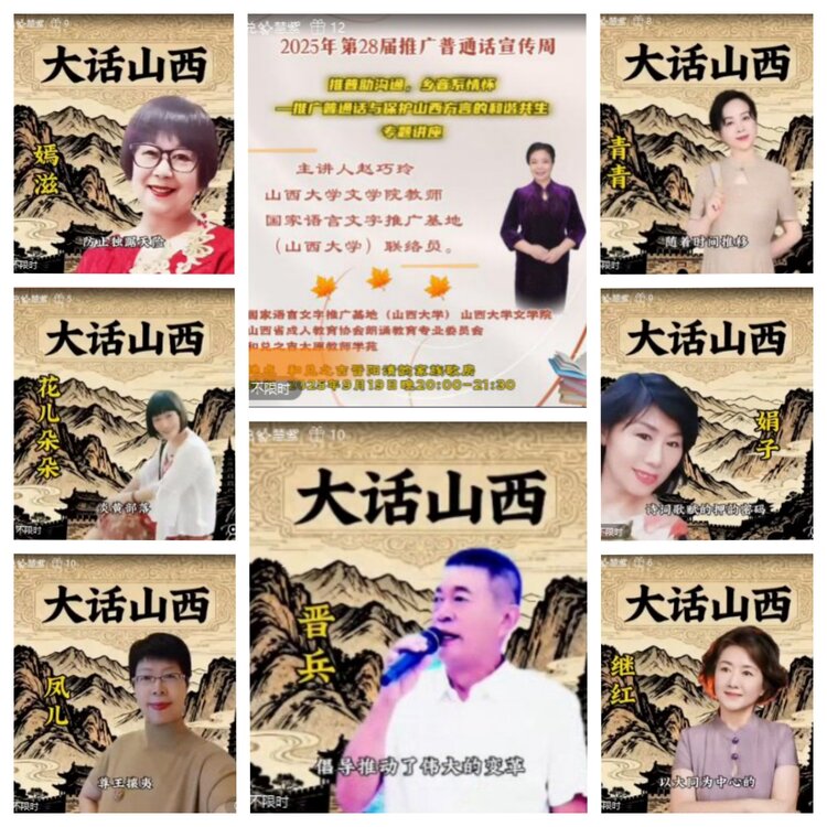 曾经🎤V娱热点