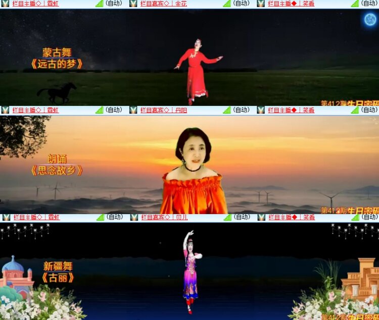 卓然🎤V娱热点