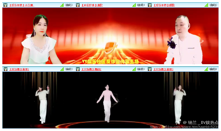 纳兰＿🎤V娱热点