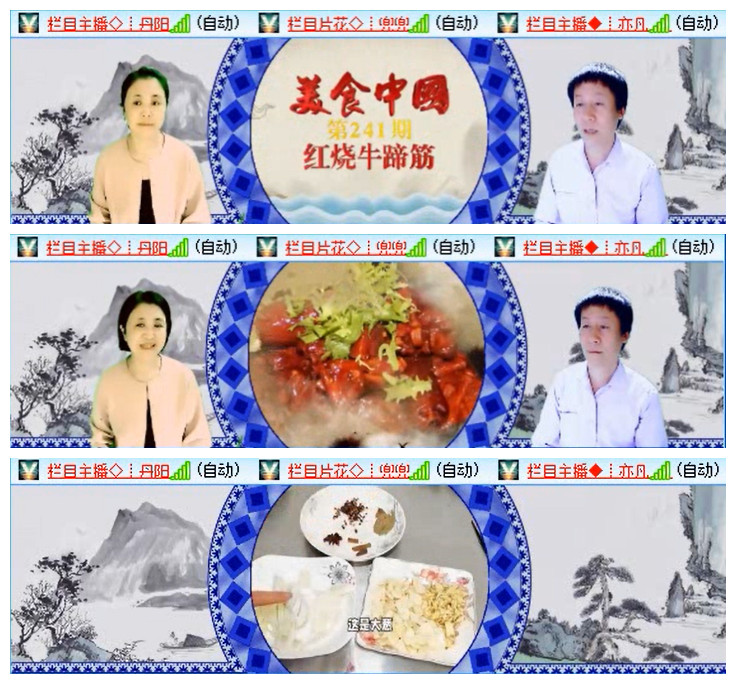 听云🎤V娱热点