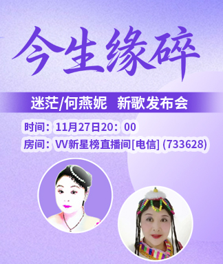 晓寒🎤V娱热点：