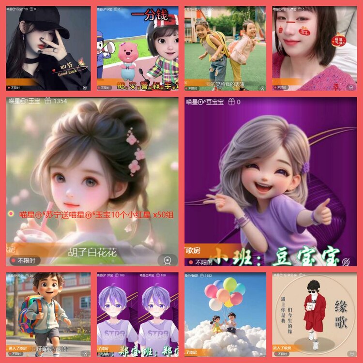 云中云🎤V娱热点