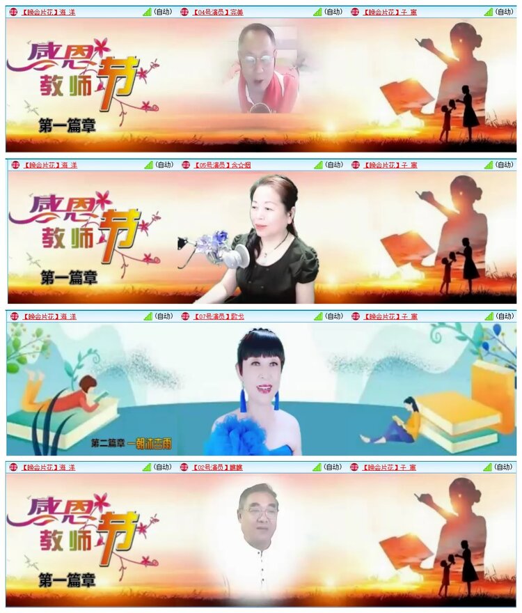 墨馨儿🎤V娱热点