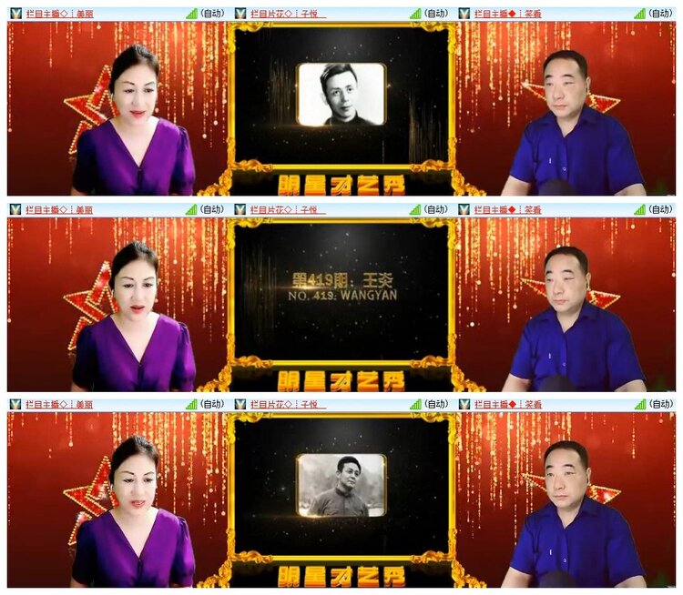 南风🎤V娱热点