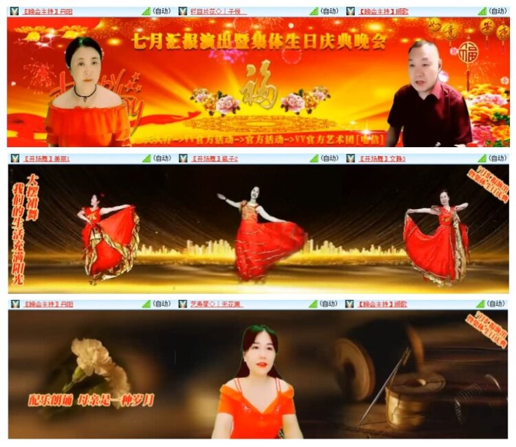 惜缘🎤V娱热点